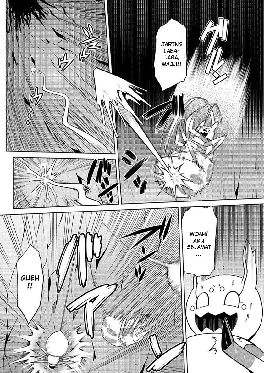 Kumo desu ga, Nani Ka?